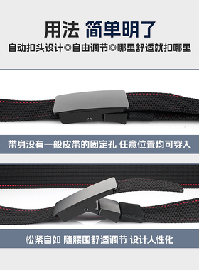 休闲商务可剪短按压自动扣