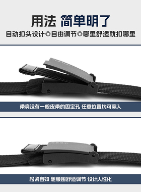 可剪短双面无金属免安检腰带