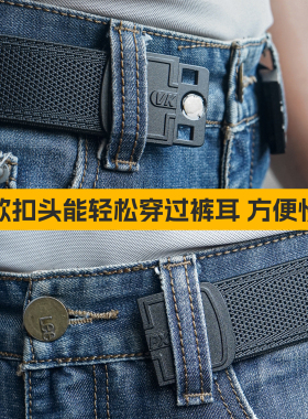 加长窄款磁吸快脱扣弹力大码腰带