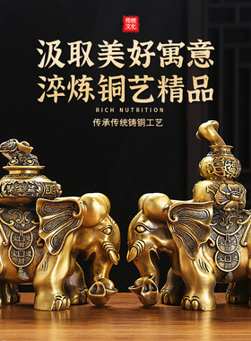 速发纯铜大象摆件一对吸水象铜象招财工艺品家居乔公办迁客室厅装