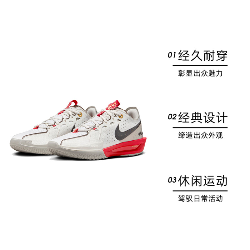 【自营】耐克男鞋G.T.CUT3EP实战篮球鞋专业训练运动鞋HV5977-102 - 图0