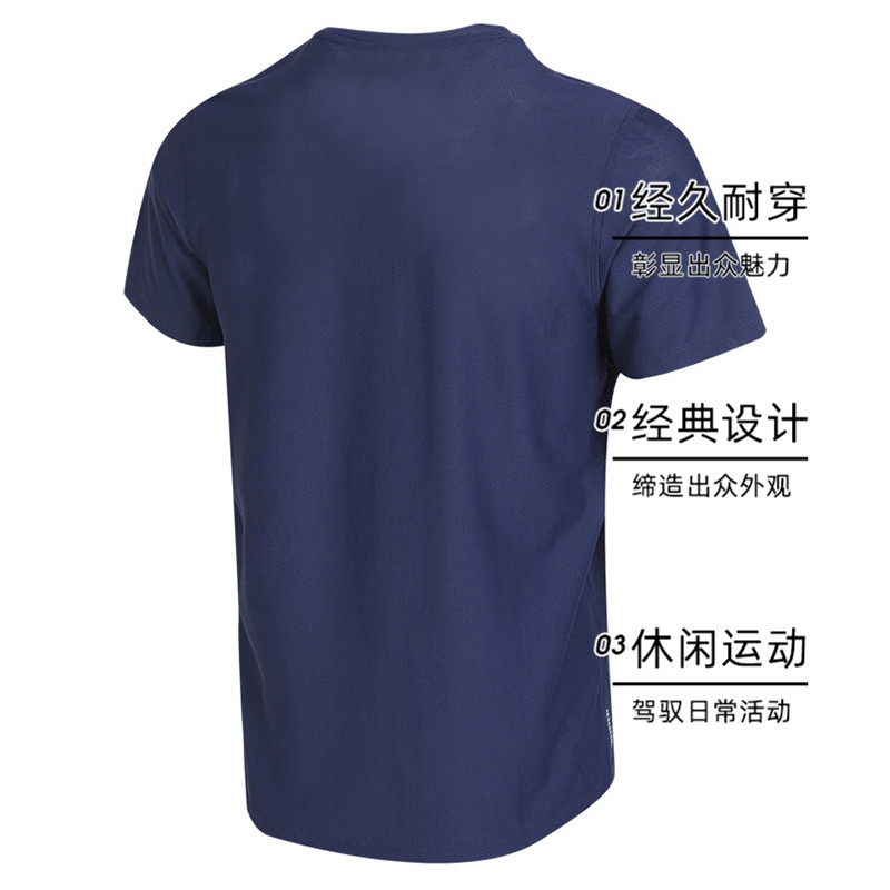 【自营】adidas阿迪达斯男子OTR B TEE针织无领运动短T恤IN1502 - 图0