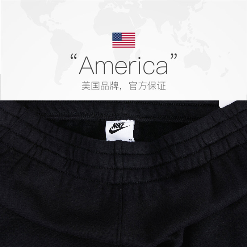 【自营】NIKE耐克童装K NSW CLUB FT JGGR LBR针织长裤FD3019-010 - 图1