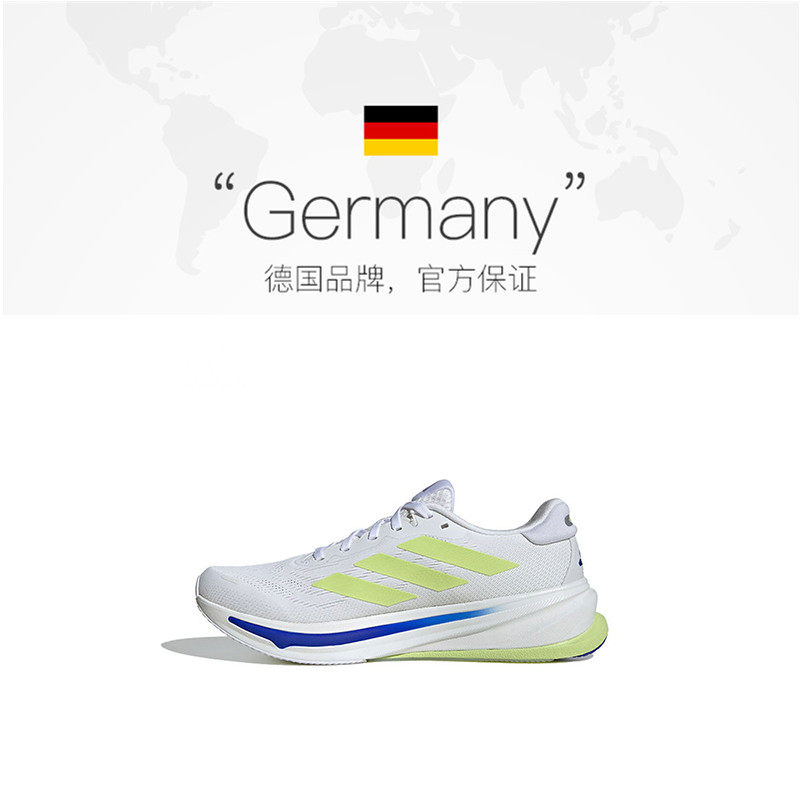 【自营】阿迪达斯男子SUPERNOVA RISE 2 M运动训练跑步鞋IH8662 - 图1