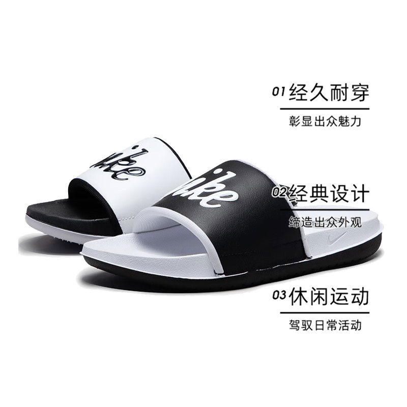 【自营】耐克女子W NIKE OFFCOURT SLIDE MIX运动拖鞋FQ7646-100,淘宝优惠券,粉丝福利购,淘宝优惠卷