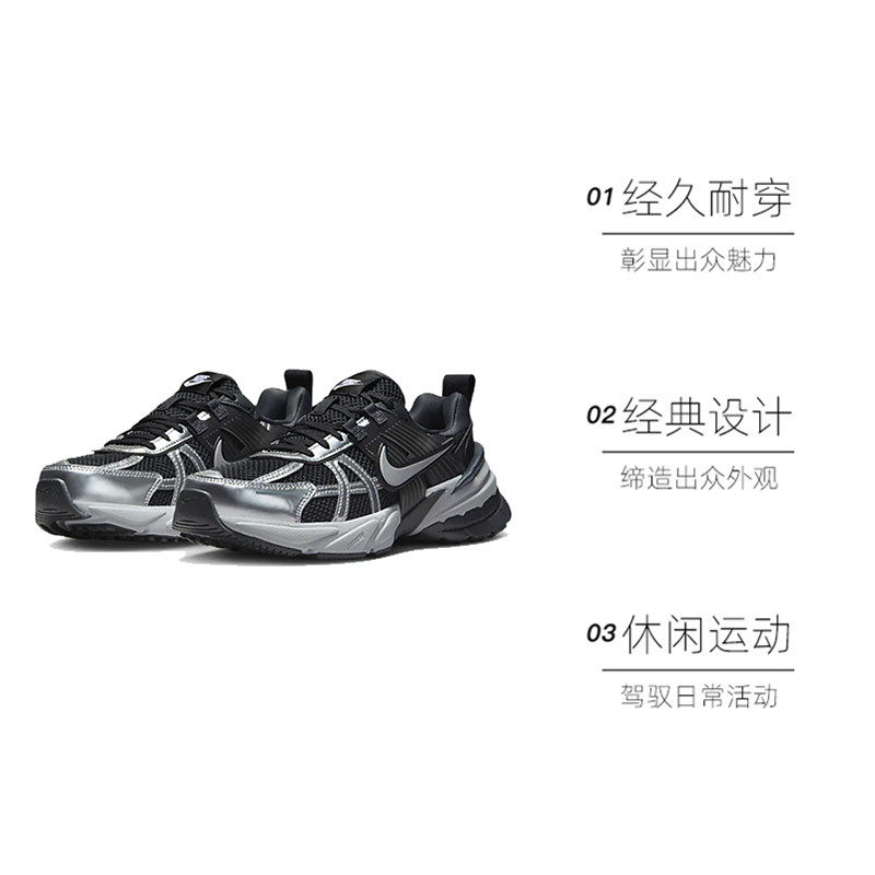 【自营】Nike耐克V2K Run 女鞋舒适网面女子跑鞋风板鞋FD0736-005,淘宝优惠券,粉丝福利购,淘宝优惠卷