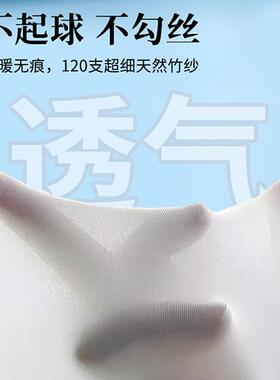 夏季薄款护膝盖关节套空