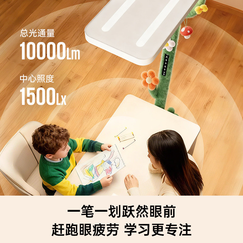 西屋落地护眼灯儿童专用学习大路灯全光谱阅读台灯紫光萌芽精灵