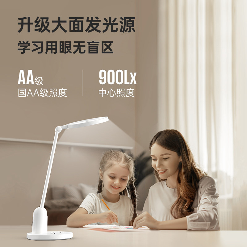 西屋全光谱护眼台灯儿童学习灯学生阅读专用书桌灯床头小夜灯X03