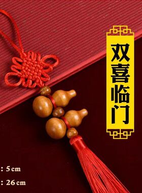 【正品】中国结门对门客厅