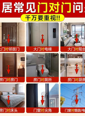 【正品】天官赐福牌桃木门对门