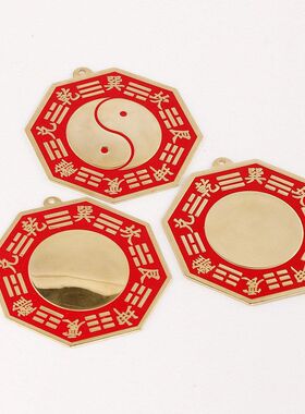 【正品】太极铜镜八卦描红凹镜