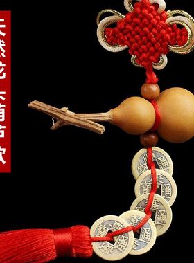 【正品】挂件葫芦龙头挂件卧室