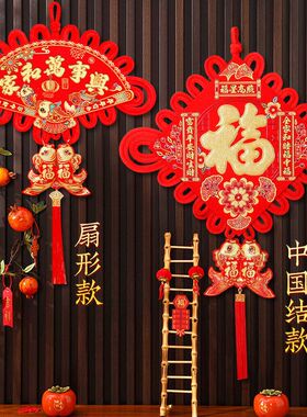 中国结对联绒布新年挂饰高档过年布置客厅玄关电视背景墙入户挂件