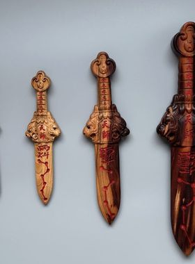 【正品】桃木七星剑桃木天师剑剑