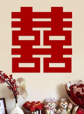 【正品】超大喜婚庆卧室