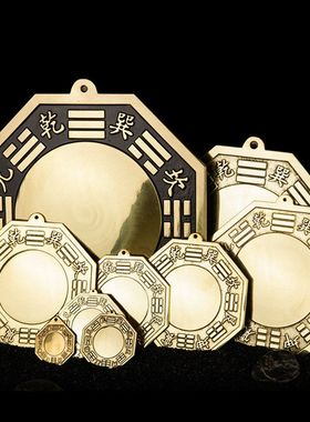 【正品】摆件厂家阴阳鱼挂件凹镜