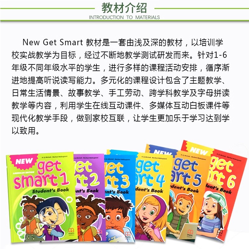 进口英国MM出版社新版New Get Smart 1-6级别6-12 小学英语教材+练习册+光盘+app全套组合字母拼读视频课程CLIL教学法听说阅读训练
