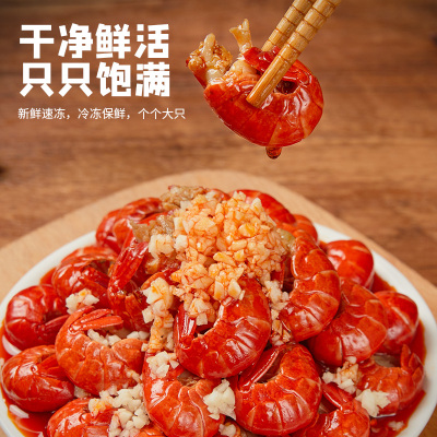 豫昌和麻辣小龙虾尾250g*3盒