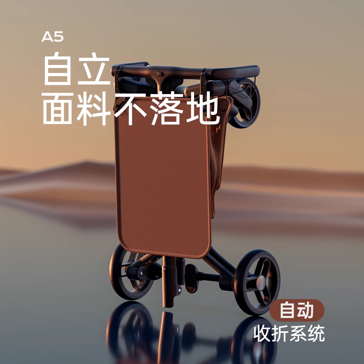 playkids普洛可A5婴儿推车四轮小推车宝宝户外手推车轻便遛娃神器