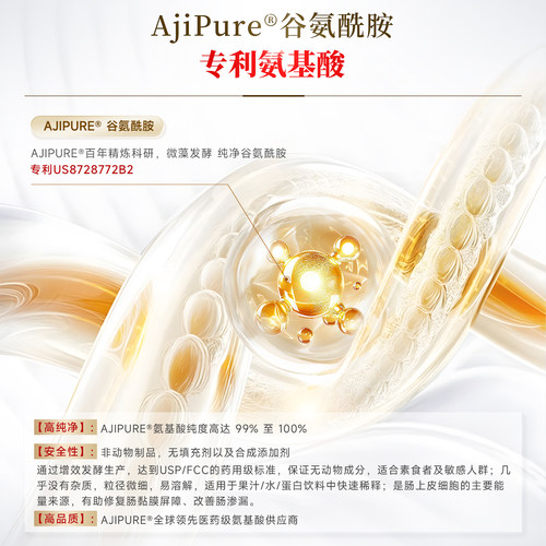 优序CellQueue复合谷氨酰胺粉儿童肠道IBS修复成人肠胃调理益生菌 - 图1