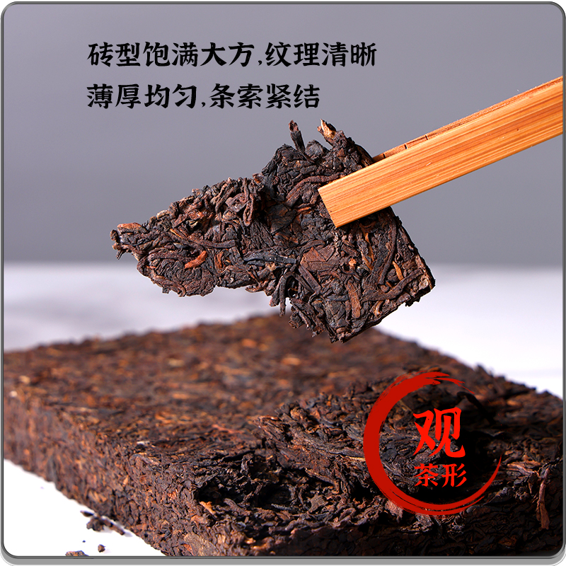 中茶茶叶云南普洱熟茶2021年经典唛号7581茶砖熟茶250g/砖-图0