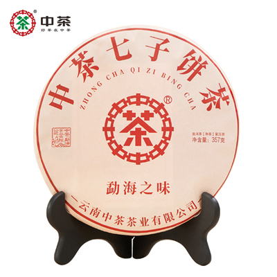 中茶旗舰店 云南茶叶 中茶普洱茶勐海之味 茶饼357g普洱茶熟茶
