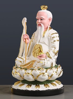 速发太上老君神像太清道德祖师爷树像神脂三清道祖像居家供奉摆件