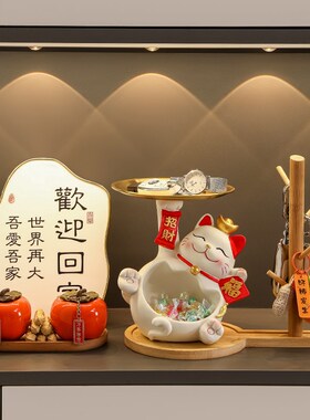 速发进礼口招财猫收纳玄关摆件入户客厅电视柜装饰门乔迁新居品品