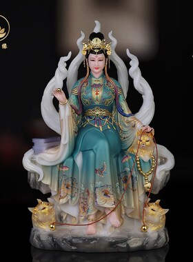 速发仿汉白玉九尾白狐真身像体九尾狐摆件九尾娘娘九姑娘神像心造