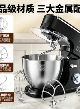 FEST厨师机商用全自动揉面机