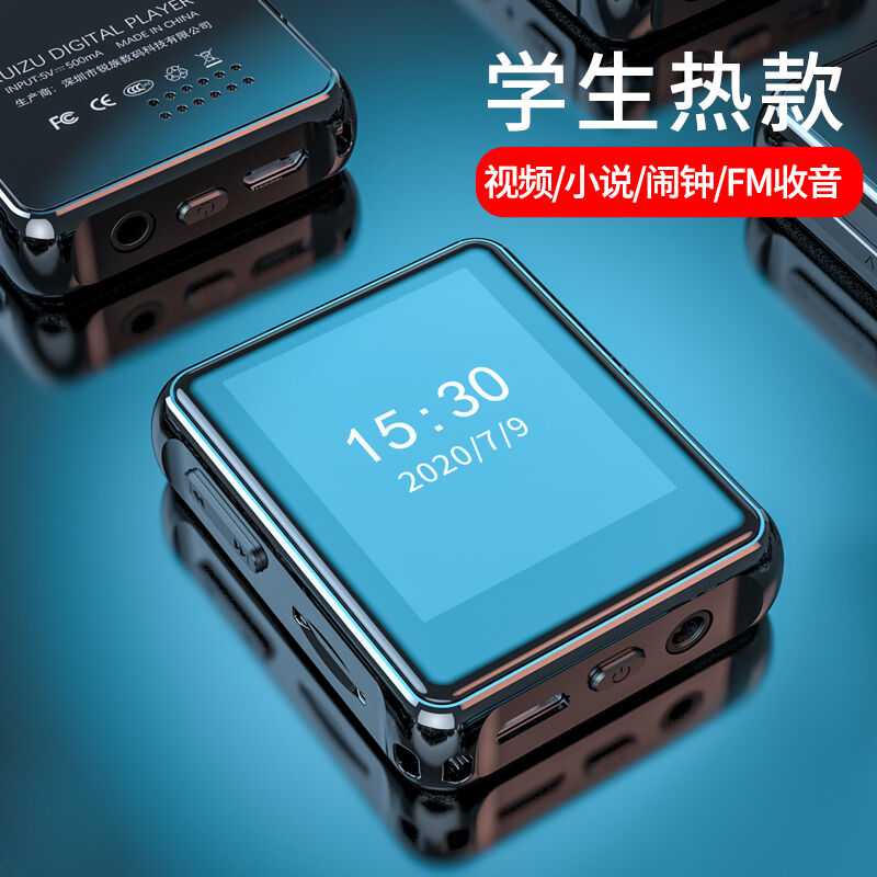 锐族(RUIZU)X85外放插卡全面屏mp3高清无损播放器mp4电子书学生 - 图1