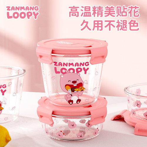 zanmang loopy玻璃饭盒微波炉加热上班族保鲜便当盒分隔带盖餐具 - 图3