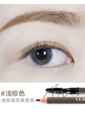 GGRG 极细双头拉线眉笔 细头不晕染不脱妆新手防汗