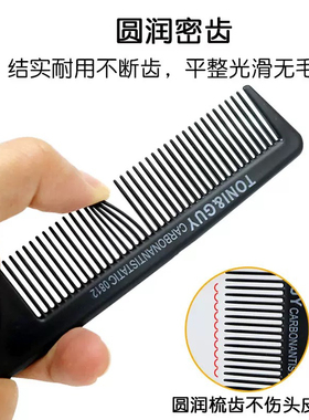 五针梳化妆师造型专用尖尾挑梳盘发打毛纹理梳子美发五叉五齿发缝