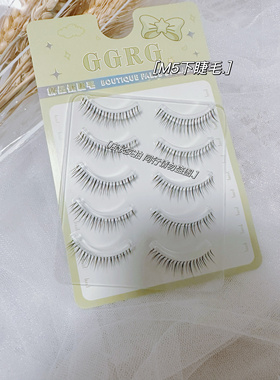 GGRG歌苒假睫毛组合套餐FK26+M5化妆师睫毛