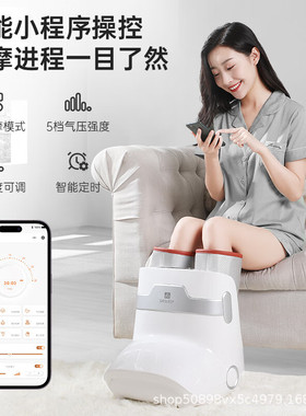 迪斯腿部按摩足疗机小腿按摩仪家用足部脚底按摩仪F16PRO