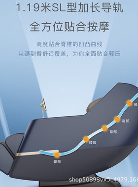 荣耀零重力按摩椅家用全身按摩 智能电动按摩机8510d
