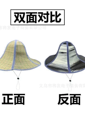 超巨大遮阳帽檐防晒大檐草帽采茶帽劳保干活帽可折叠大帽檐挡雨