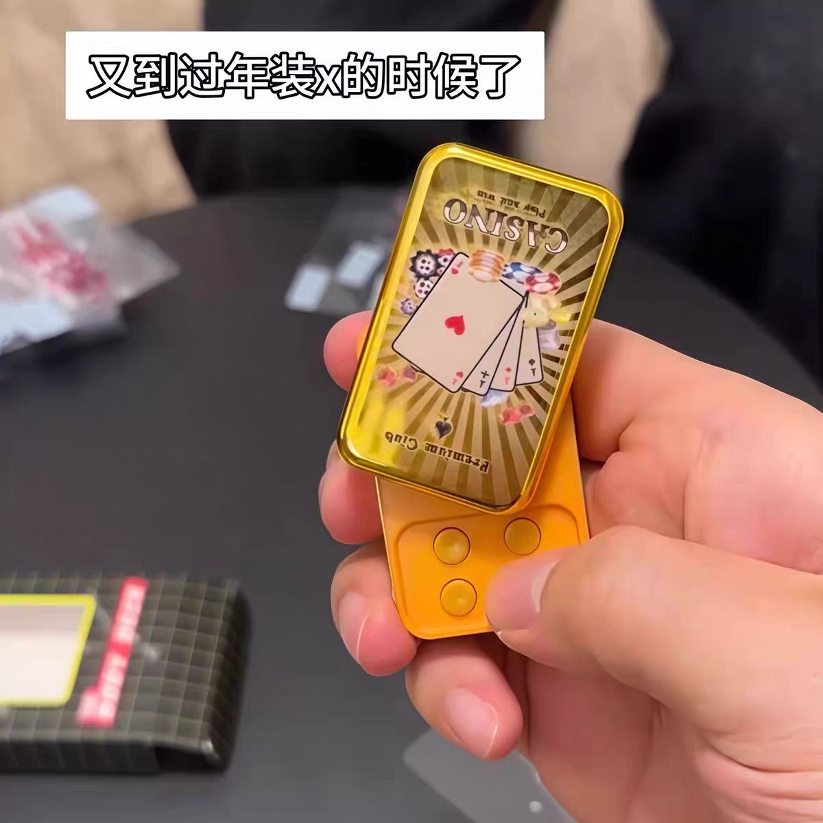 现货我要验牌发声玩具挂件按压发声器EDC解压整蛊道具娱乐神器,淘宝优惠券,粉丝福利购,淘宝优惠卷