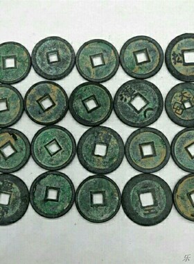 速发古钱币收藏随机发2代枚历钱皇铜钱小平0老包浆铜钱20枚包邮