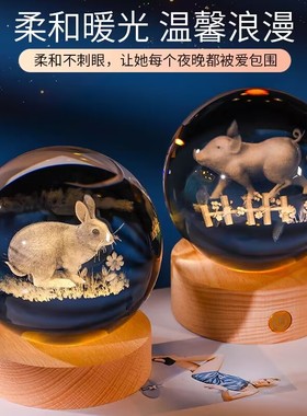 十二生肖水晶球摆件内雕龙马兔男朋友孩子生日礼物家居客厅装饰