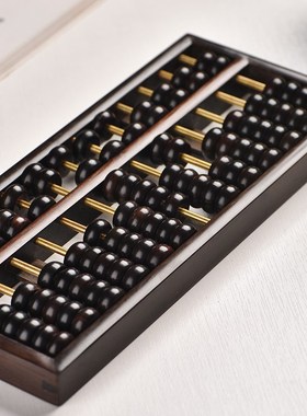 红木老挝酸枝大号算盘1档木质老式算盘雕刻收藏工艺品摆件