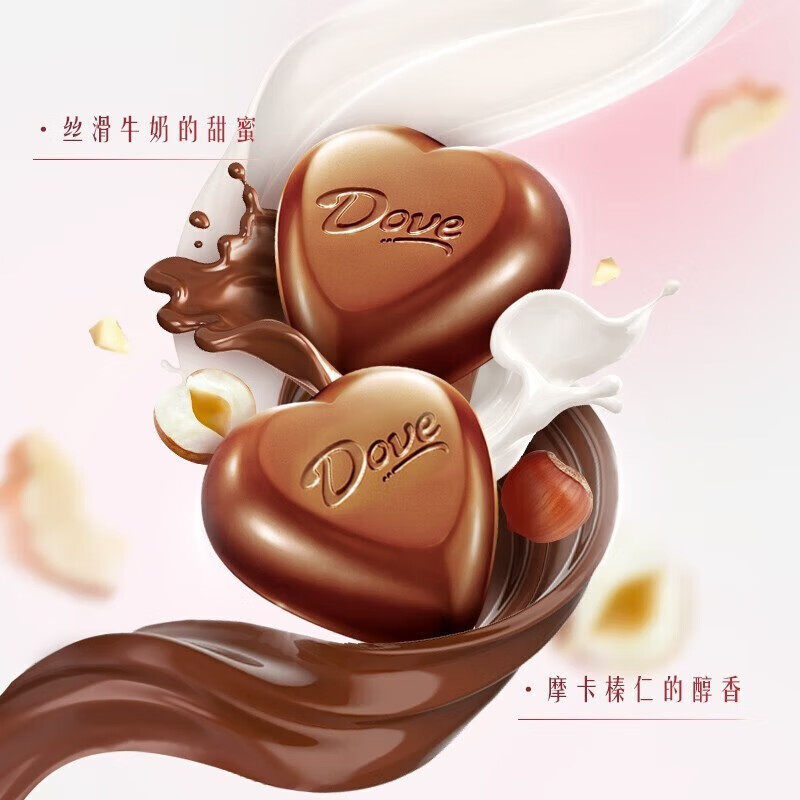 2025新年礼物德芙心语巧克力礼盒装年货春节过年送女友生日礼物女