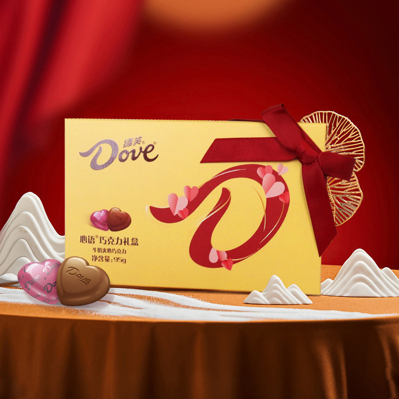 2025新年礼物德芙心语巧克力礼盒装年货春节过年送女友生日礼物女