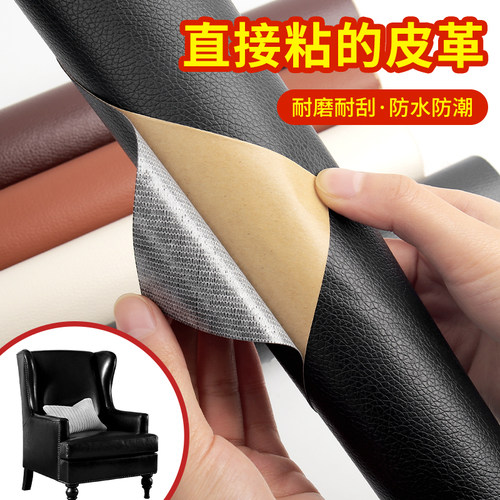 手提包提手脱皮修复皮包带保护套书包带修补自粘皮包包拎手保护件 - 图1