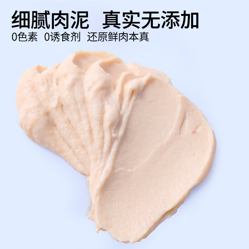 西西酱主食猫条猫咪零食猫湿粮鸡肉猫用宠物试吃全价营养猫条桶装,淘宝优惠券,粉丝福利购,淘宝优惠卷