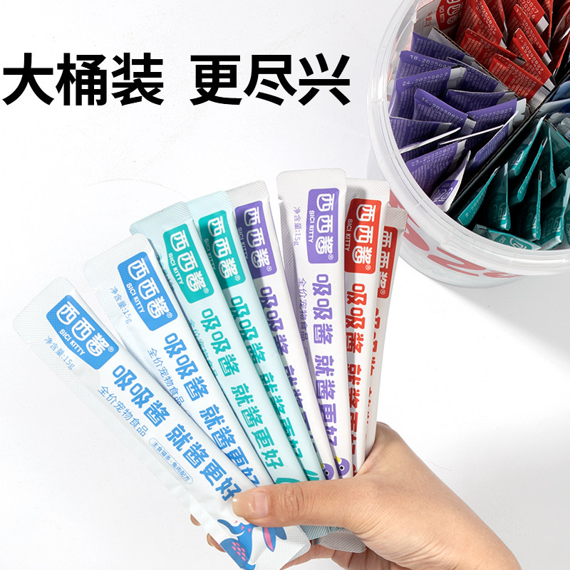 西西酱主食猫条猫咪零食猫湿粮鸡肉猫用宠物试吃全价营养猫条桶装,淘宝优惠券,粉丝福利购,淘宝优惠卷