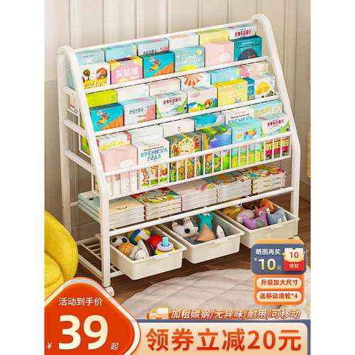cs儿童书置架物架落地IVK家收用玩具纳架阅区绘本架移动读简易宝 - 图2