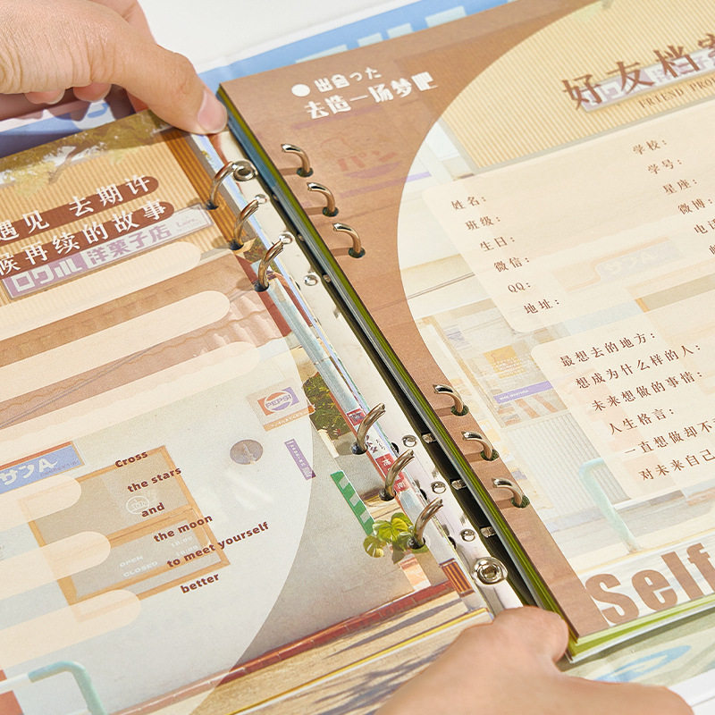 同学录小学生六年级小清新2024新款高颜值ing风小众毕业成长纪念